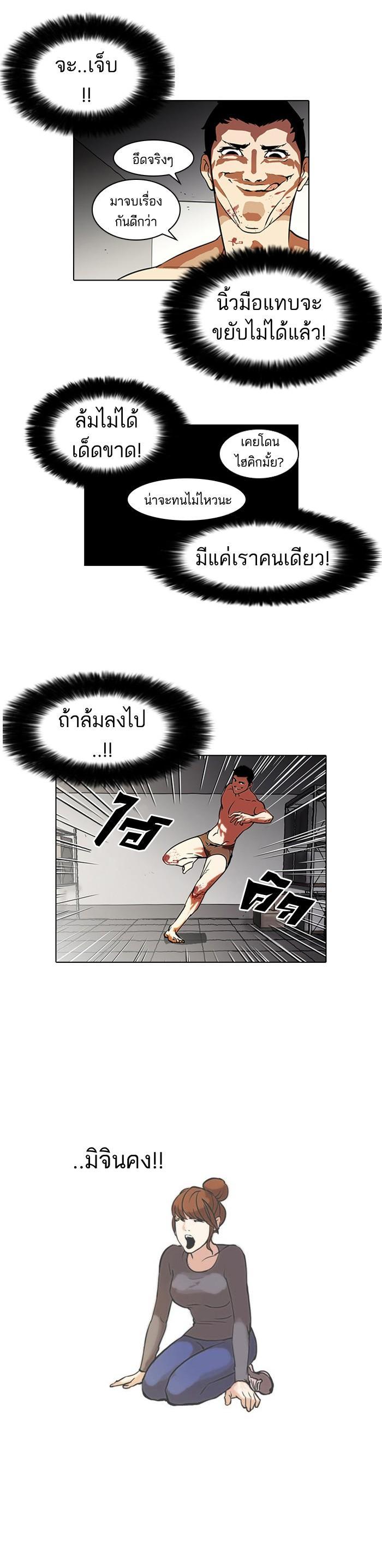 Manga-lc-com อ่านมังงะ อ่านการ์ตูน ออนไลน์ ฟรี Lookism ตอนที่ 1 2 3 4 5 6 7 8 9 10 11 12 13 14 ฟรี ไม่มีโฆษณา Manga-lc - อ่าน มังงะ อ่าน การ์ตูน ออนไลน์ อ่านมังงะ ฟรี