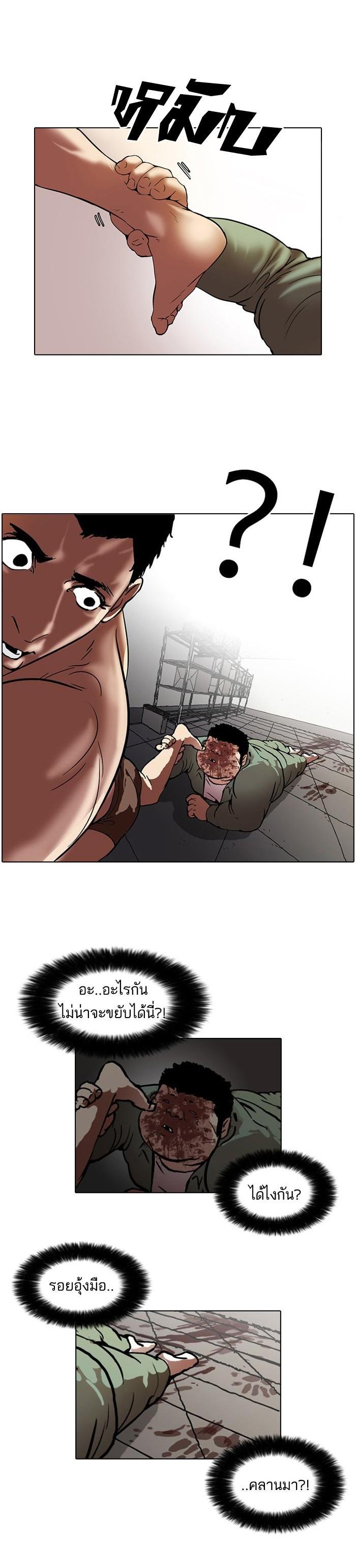 Manga-lc-com อ่านมังงะ อ่านการ์ตูน ออนไลน์ ฟรี Lookism ตอนที่ 1 2 3 4 5 6 7 8 9 10 11 12 13 14 ฟรี ไม่มีโฆษณา Manga-lc - อ่าน มังงะ อ่าน การ์ตูน ออนไลน์ อ่านมังงะ ฟรี