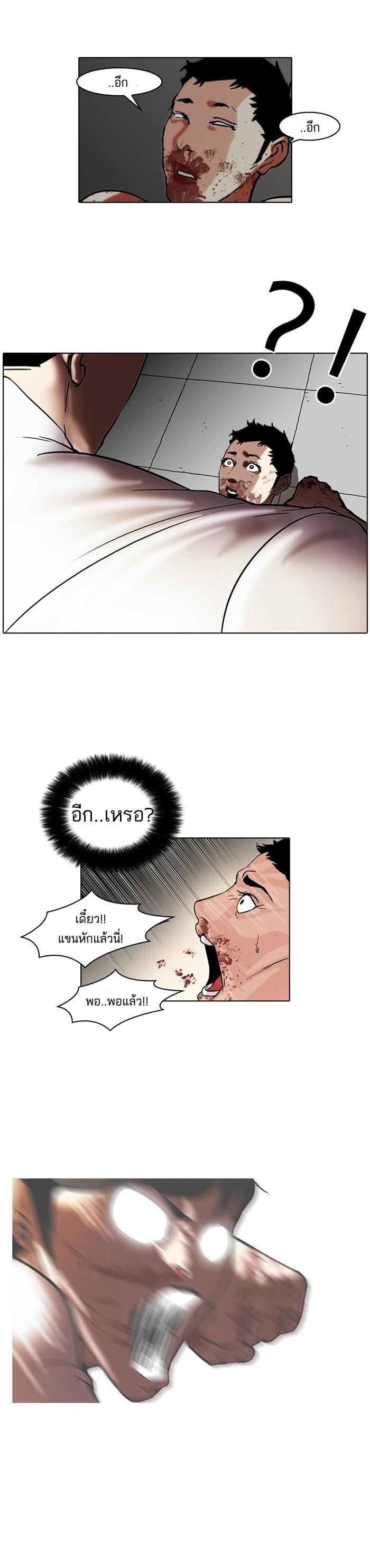 Manga-lc-com อ่านมังงะ อ่านการ์ตูน ออนไลน์ ฟรี Lookism ตอนที่ 1 2 3 4 5 6 7 8 9 10 11 12 13 14 ฟรี ไม่มีโฆษณา Manga-lc - อ่าน มังงะ อ่าน การ์ตูน ออนไลน์ อ่านมังงะ ฟรี