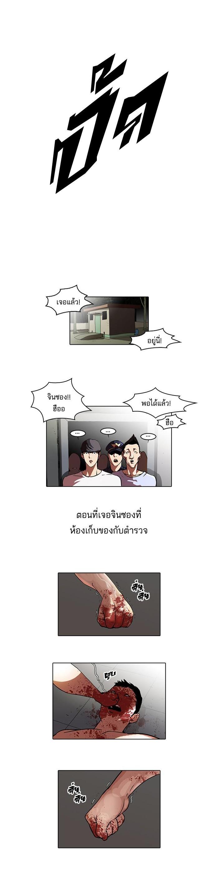 Manga-lc-com อ่านมังงะ อ่านการ์ตูน ออนไลน์ ฟรี Lookism ตอนที่ 1 2 3 4 5 6 7 8 9 10 11 12 13 14 ฟรี ไม่มีโฆษณา Manga-lc - อ่าน มังงะ อ่าน การ์ตูน ออนไลน์ อ่านมังงะ ฟรี