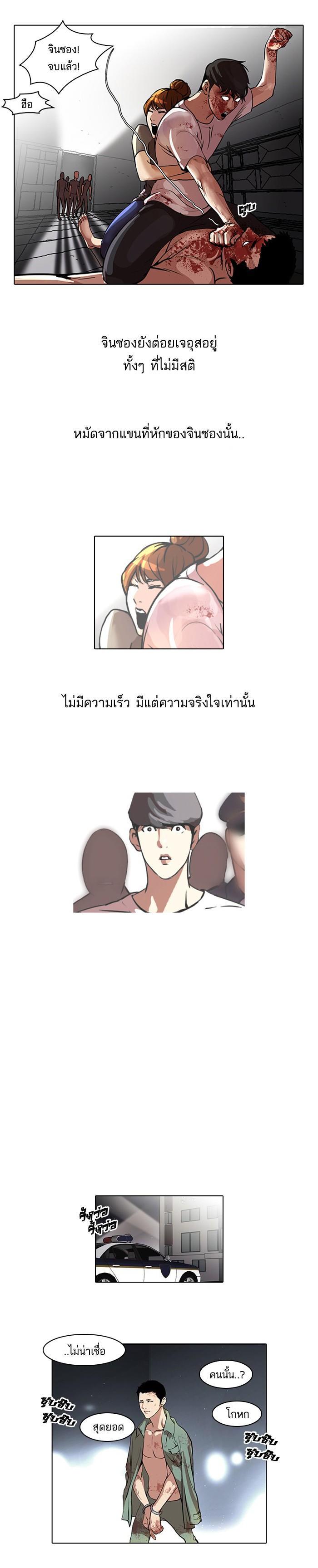 Manga-lc-com อ่านมังงะ อ่านการ์ตูน ออนไลน์ ฟรี Lookism ตอนที่ 1 2 3 4 5 6 7 8 9 10 11 12 13 14 ฟรี ไม่มีโฆษณา Manga-lc - อ่าน มังงะ อ่าน การ์ตูน ออนไลน์ อ่านมังงะ ฟรี