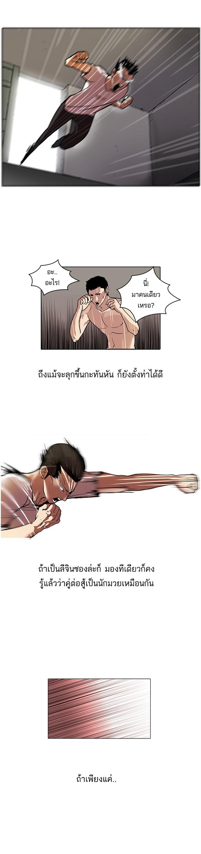 Manga-lc-com อ่านมังงะ อ่านการ์ตูน ออนไลน์ ฟรี Lookism ตอนที่ 1 2 3 4 5 6 7 8 9 10 11 12 13 14 ฟรี ไม่มีโฆษณา Manga-lc - อ่าน มังงะ อ่าน การ์ตูน ออนไลน์ อ่านมังงะ ฟรี