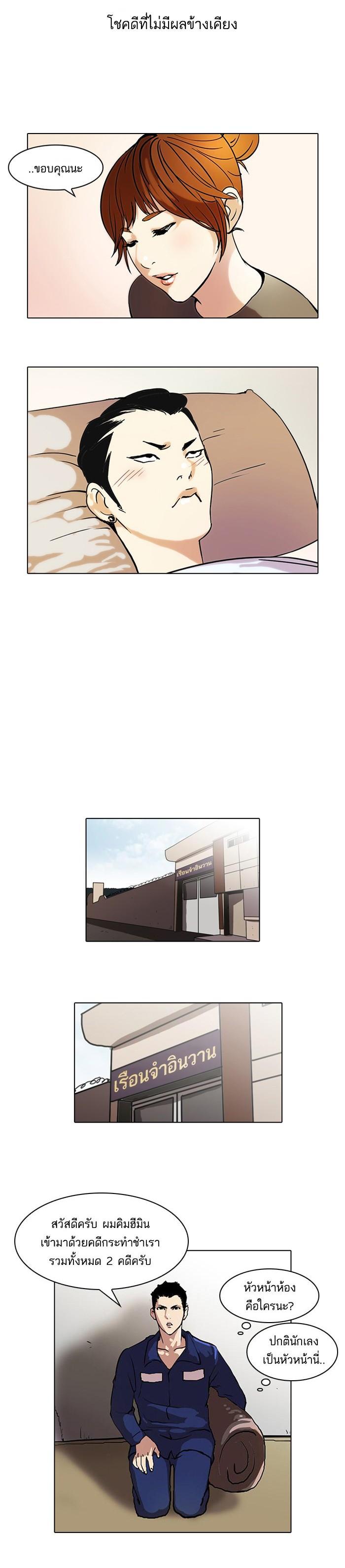 Manga-lc-com อ่านมังงะ อ่านการ์ตูน ออนไลน์ ฟรี Lookism ตอนที่ 1 2 3 4 5 6 7 8 9 10 11 12 13 14 ฟรี ไม่มีโฆษณา Manga-lc - อ่าน มังงะ อ่าน การ์ตูน ออนไลน์ อ่านมังงะ ฟรี