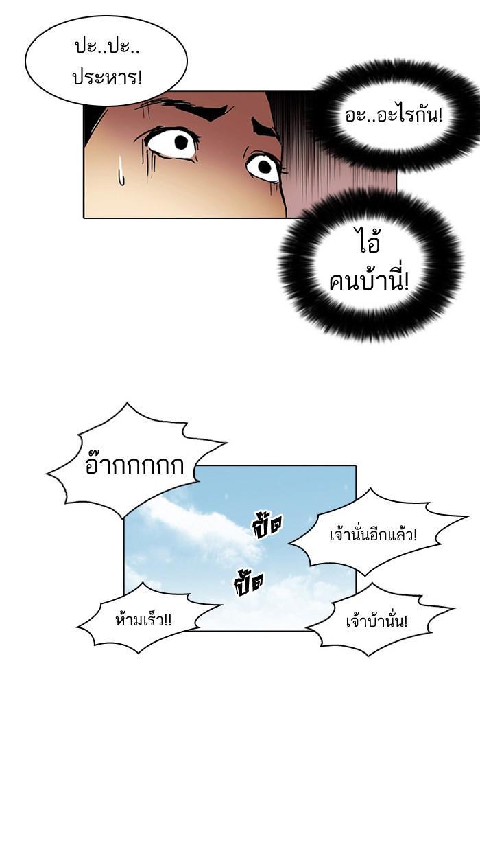 Manga-lc-com อ่านมังงะ อ่านการ์ตูน ออนไลน์ ฟรี Lookism ตอนที่ 1 2 3 4 5 6 7 8 9 10 11 12 13 14 ฟรี ไม่มีโฆษณา Manga-lc - อ่าน มังงะ อ่าน การ์ตูน ออนไลน์ อ่านมังงะ ฟรี
