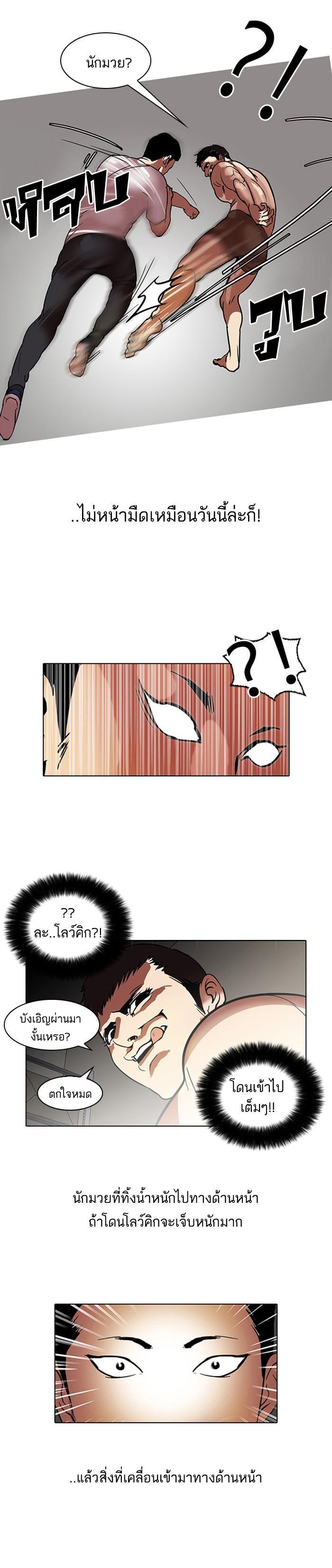 Manga-lc-com อ่านมังงะ อ่านการ์ตูน ออนไลน์ ฟรี Lookism ตอนที่ 1 2 3 4 5 6 7 8 9 10 11 12 13 14 ฟรี ไม่มีโฆษณา Manga-lc - อ่าน มังงะ อ่าน การ์ตูน ออนไลน์ อ่านมังงะ ฟรี