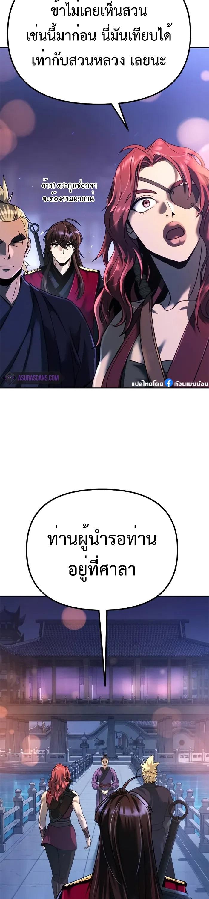 Manga-lc-com อ่านมังงะ อ่านการ์ตูน ออนไลน์ ฟรี Chronicles of the Demon Faction ตอนที่ 1 2 3 4 5 6 7 8 9 10 11 12 13 14 ฟรี ไม่มีโฆษณา Manga-lc - อ่าน มังงะ อ่าน การ์ตูน ออนไลน์ อ่านมังงะ ฟรี