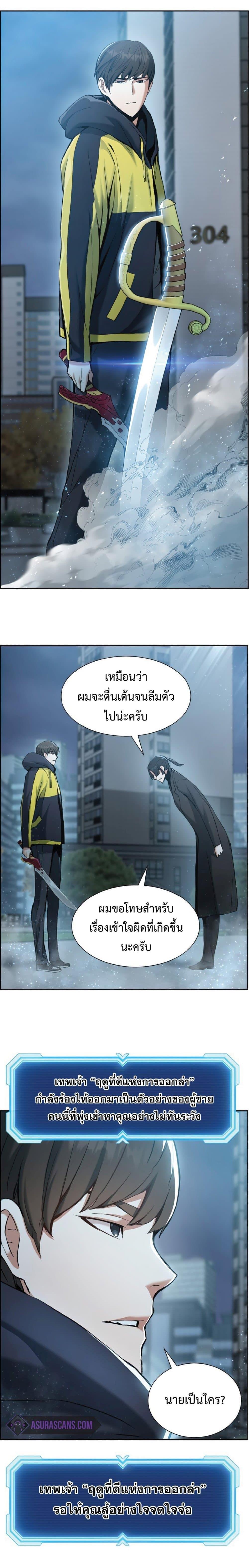 Manga-lc-com อ่านมังงะ อ่านการ์ตูน ออนไลน์ ฟรี Return Of The Shattered Constellation ตอนที่ 1 2 3 4 5 6 7 8 9 10 11 12 13 14 ฟรี ไม่มีโฆษณา Manga-lc - อ่าน มังงะ อ่าน การ์ตูน ออนไลน์ อ่านมังงะ ฟรี