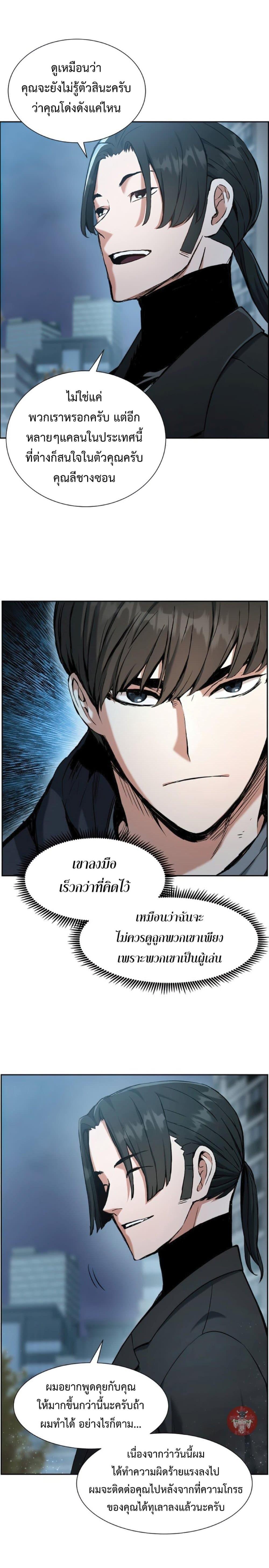 Manga-lc-com อ่านมังงะ อ่านการ์ตูน ออนไลน์ ฟรี Return Of The Shattered Constellation ตอนที่ 1 2 3 4 5 6 7 8 9 10 11 12 13 14 ฟรี ไม่มีโฆษณา Manga-lc - อ่าน มังงะ อ่าน การ์ตูน ออนไลน์ อ่านมังงะ ฟรี