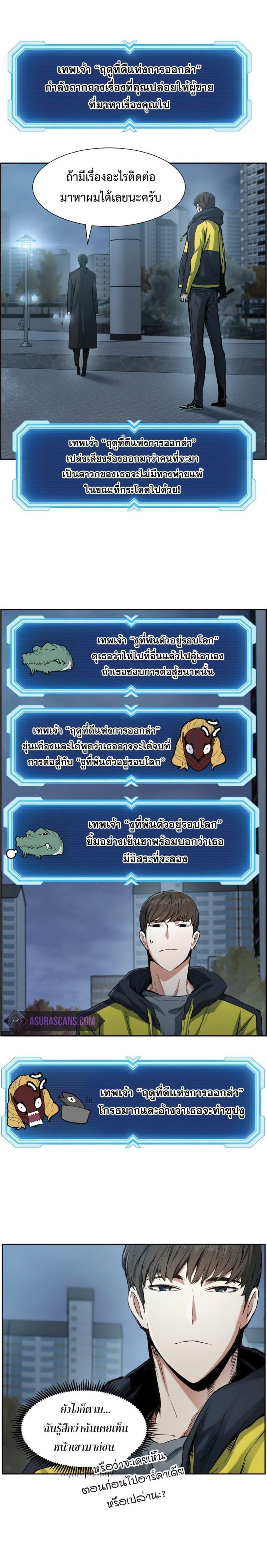 Manga-lc-com อ่านมังงะ อ่านการ์ตูน ออนไลน์ ฟรี Return Of The Shattered Constellation ตอนที่ 1 2 3 4 5 6 7 8 9 10 11 12 13 14 ฟรี ไม่มีโฆษณา Manga-lc - อ่าน มังงะ อ่าน การ์ตูน ออนไลน์ อ่านมังงะ ฟรี