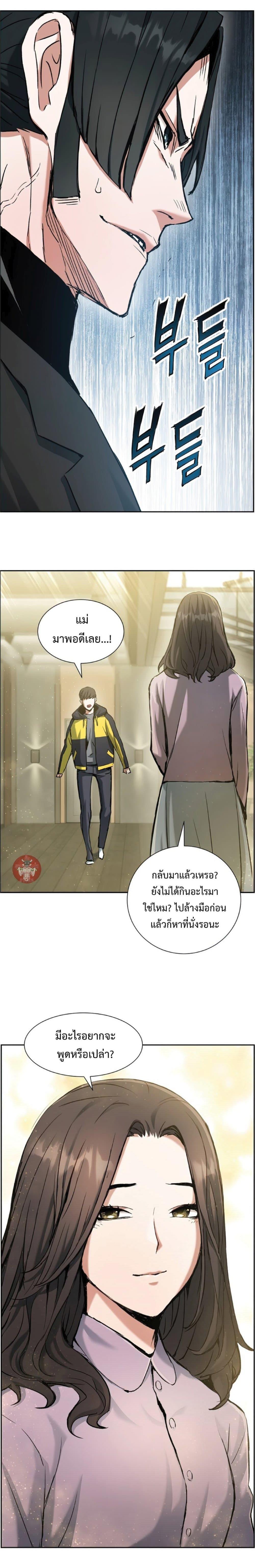 Manga-lc-com อ่านมังงะ อ่านการ์ตูน ออนไลน์ ฟรี Return Of The Shattered Constellation ตอนที่ 1 2 3 4 5 6 7 8 9 10 11 12 13 14 ฟรี ไม่มีโฆษณา Manga-lc - อ่าน มังงะ อ่าน การ์ตูน ออนไลน์ อ่านมังงะ ฟรี