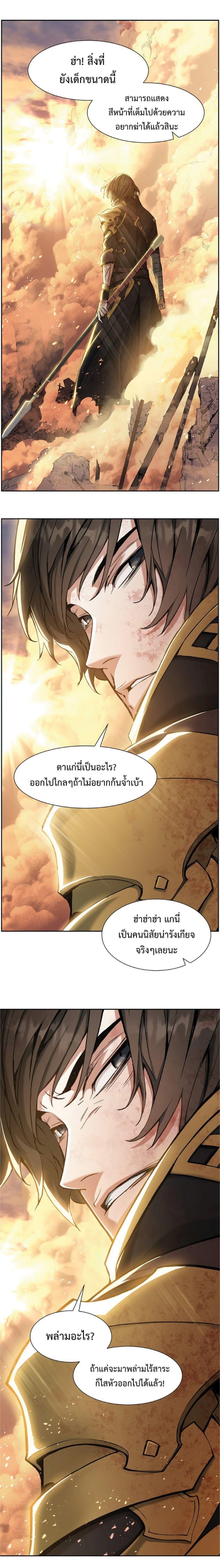 Manga-lc-com อ่านมังงะ อ่านการ์ตูน ออนไลน์ ฟรี Return Of The Shattered Constellation ตอนที่ 1 2 3 4 5 6 7 8 9 10 11 12 13 14 ฟรี ไม่มีโฆษณา Manga-lc - อ่าน มังงะ อ่าน การ์ตูน ออนไลน์ อ่านมังงะ ฟรี