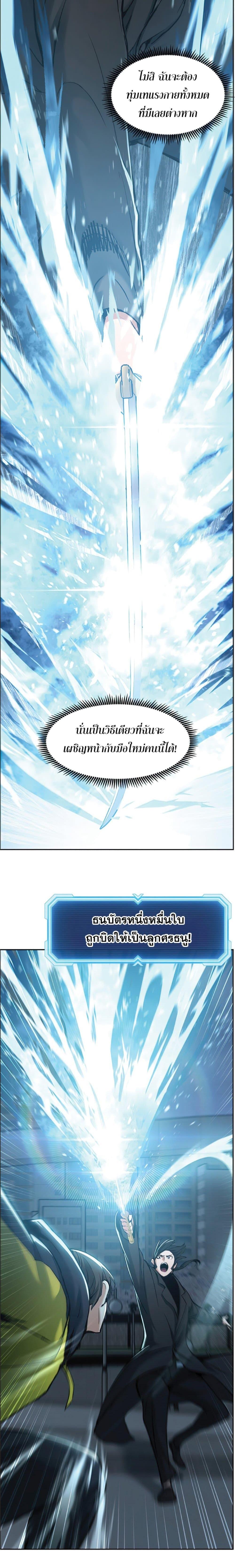 Manga-lc-com อ่านมังงะ อ่านการ์ตูน ออนไลน์ ฟรี Return Of The Shattered Constellation ตอนที่ 1 2 3 4 5 6 7 8 9 10 11 12 13 14 ฟรี ไม่มีโฆษณา Manga-lc - อ่าน มังงะ อ่าน การ์ตูน ออนไลน์ อ่านมังงะ ฟรี