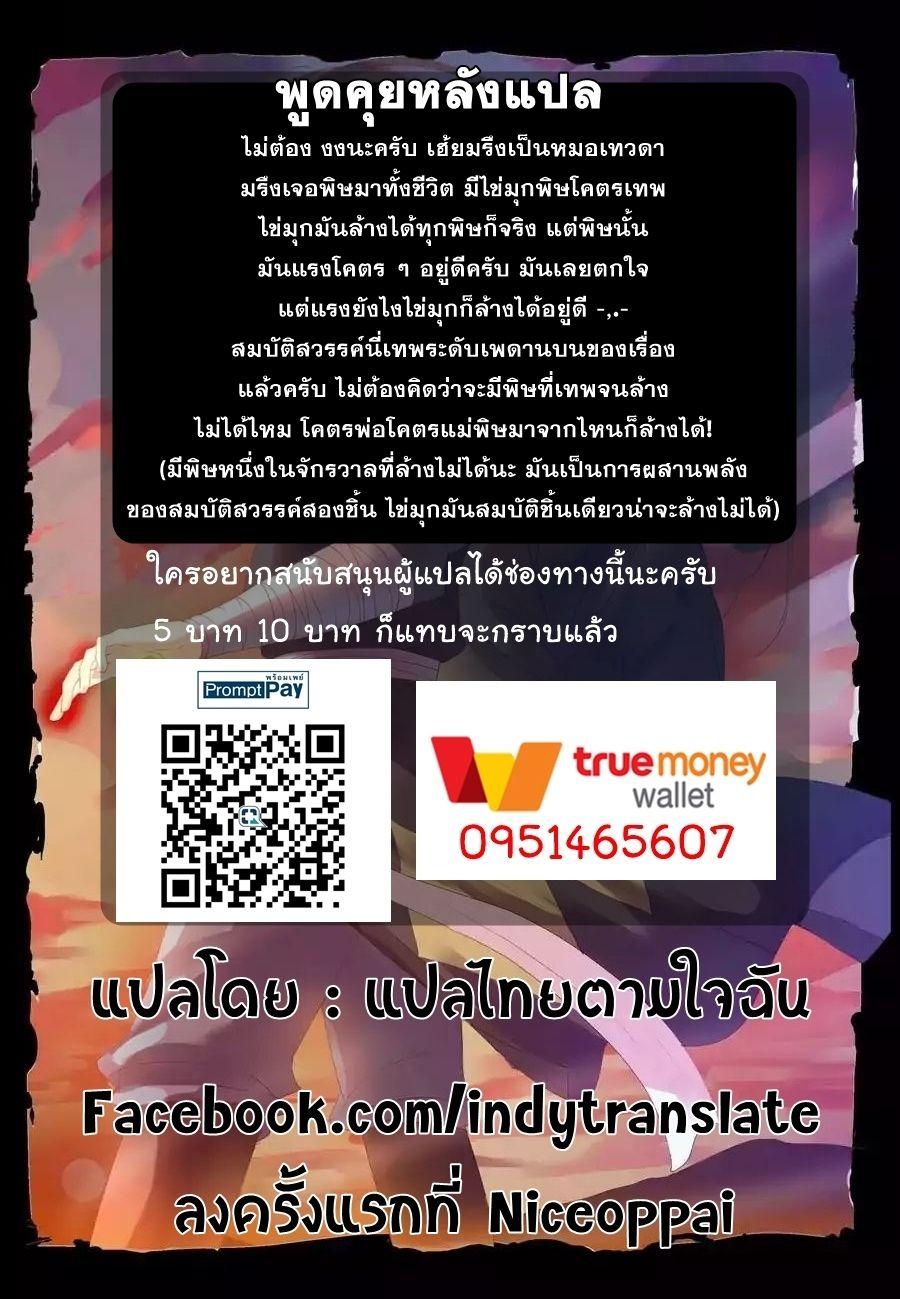 Manga-lc-com อ่านมังงะ อ่านการ์ตูน ออนไลน์ ฟรี Against the Gods ตอนที่ 1 2 3 4 5 6 7 8 9 10 11 12 13 14 ฟรี ไม่มีโฆษณา Manga-lc - อ่าน มังงะ อ่าน การ์ตูน ออนไลน์ อ่านมังงะ ฟรี