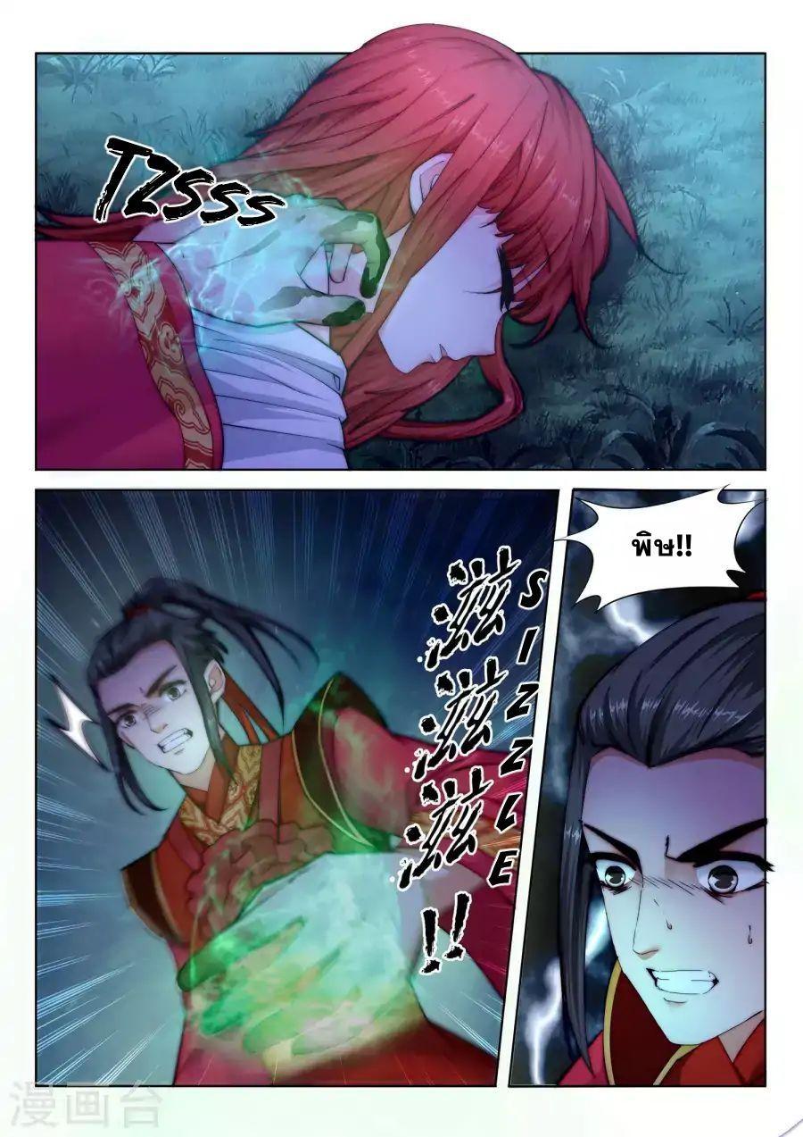 Manga-lc-com อ่านมังงะ อ่านการ์ตูน ออนไลน์ ฟรี Against the Gods ตอนที่ 1 2 3 4 5 6 7 8 9 10 11 12 13 14 ฟรี ไม่มีโฆษณา Manga-lc - อ่าน มังงะ อ่าน การ์ตูน ออนไลน์ อ่านมังงะ ฟรี