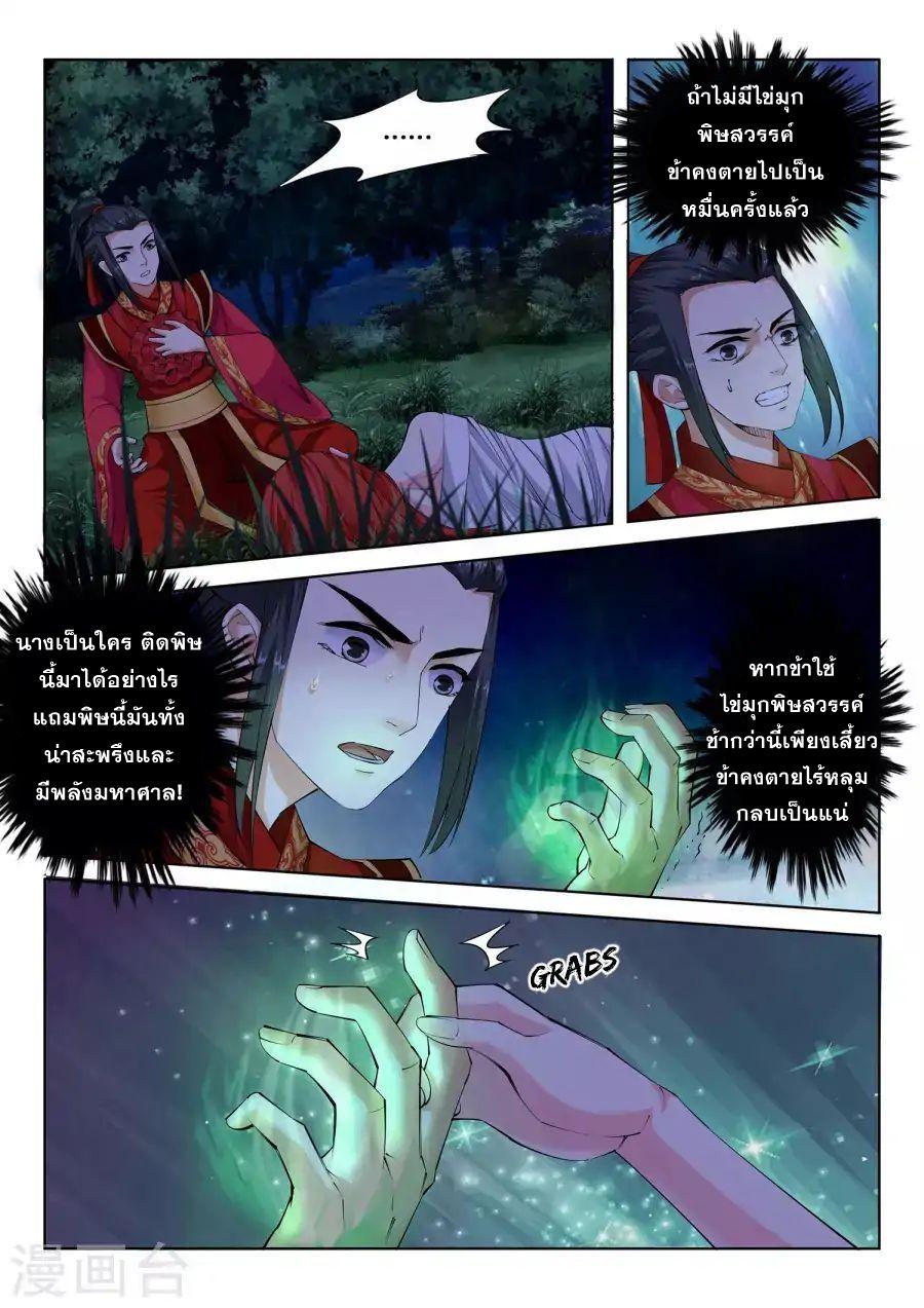 Manga-lc-com อ่านมังงะ อ่านการ์ตูน ออนไลน์ ฟรี Against the Gods ตอนที่ 1 2 3 4 5 6 7 8 9 10 11 12 13 14 ฟรี ไม่มีโฆษณา Manga-lc - อ่าน มังงะ อ่าน การ์ตูน ออนไลน์ อ่านมังงะ ฟรี