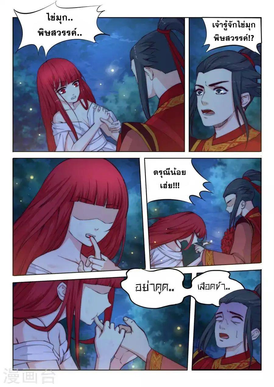 Manga-lc-com อ่านมังงะ อ่านการ์ตูน ออนไลน์ ฟรี Against the Gods ตอนที่ 1 2 3 4 5 6 7 8 9 10 11 12 13 14 ฟรี ไม่มีโฆษณา Manga-lc - อ่าน มังงะ อ่าน การ์ตูน ออนไลน์ อ่านมังงะ ฟรี