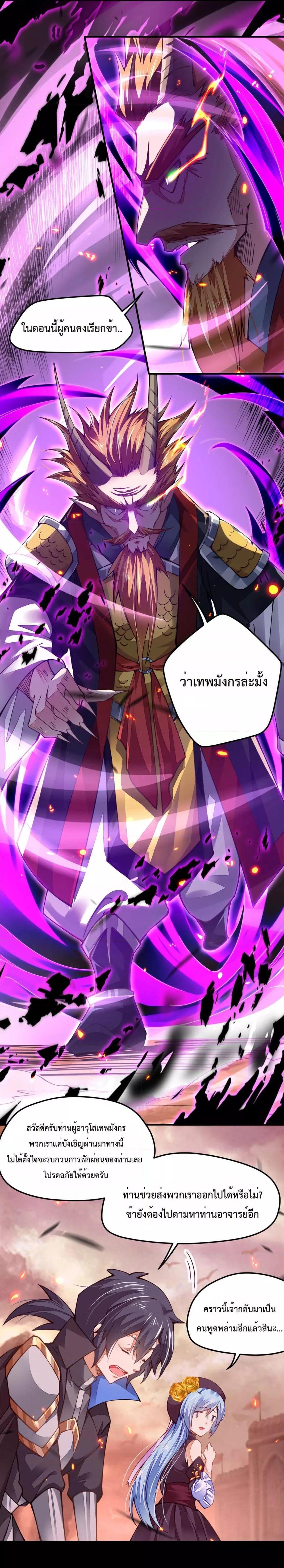 Manga-lc-com อ่านมังงะ อ่านการ์ตูน ออนไลน์ ฟรี Sword God’s Life Is Not That Boring – ชีวิตของเทพนักดาบจะไม่น่าเบื่ออีกต่อไป! ตอนที่ 1 2 3 4 5 6 7 8 9 10 11 12 13 14 ฟรี ไม่มีโฆษณา Manga-lc - อ่าน มังงะ อ่าน การ์ตูน ออนไลน์ อ่านมังงะ ฟรี