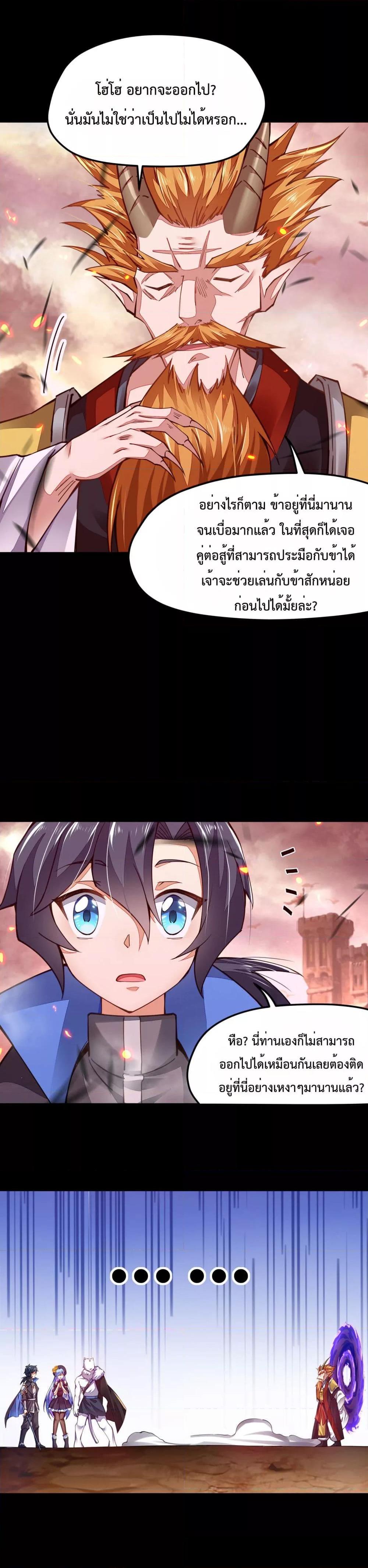 Manga-lc-com อ่านมังงะ อ่านการ์ตูน ออนไลน์ ฟรี Sword God’s Life Is Not That Boring – ชีวิตของเทพนักดาบจะไม่น่าเบื่ออีกต่อไป! ตอนที่ 1 2 3 4 5 6 7 8 9 10 11 12 13 14 ฟรี ไม่มีโฆษณา Manga-lc - อ่าน มังงะ อ่าน การ์ตูน ออนไลน์ อ่านมังงะ ฟรี