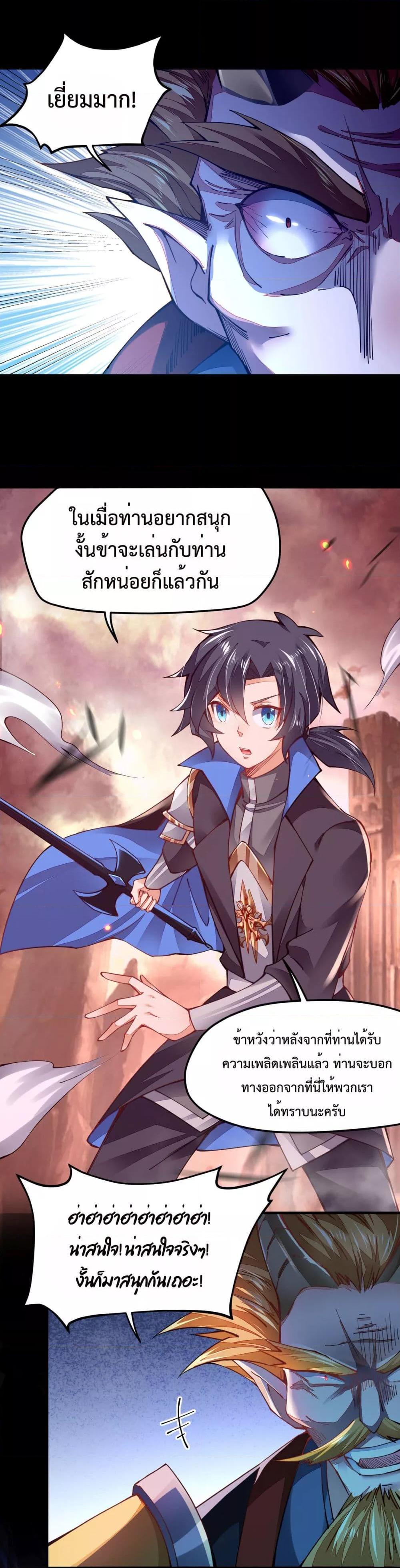 Manga-lc-com อ่านมังงะ อ่านการ์ตูน ออนไลน์ ฟรี Sword God’s Life Is Not That Boring – ชีวิตของเทพนักดาบจะไม่น่าเบื่ออีกต่อไป! ตอนที่ 1 2 3 4 5 6 7 8 9 10 11 12 13 14 ฟรี ไม่มีโฆษณา Manga-lc - อ่าน มังงะ อ่าน การ์ตูน ออนไลน์ อ่านมังงะ ฟรี