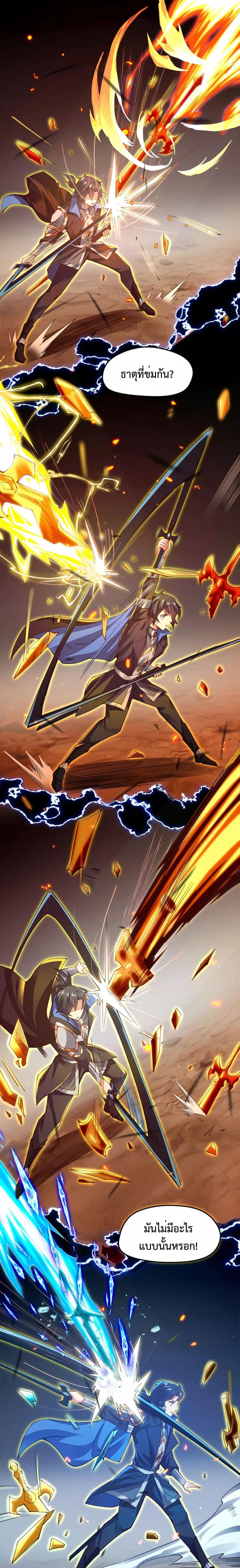 Manga-lc-com อ่านมังงะ อ่านการ์ตูน ออนไลน์ ฟรี Sword God’s Life Is Not That Boring – ชีวิตของเทพนักดาบจะไม่น่าเบื่ออีกต่อไป! ตอนที่ 1 2 3 4 5 6 7 8 9 10 11 12 13 14 ฟรี ไม่มีโฆษณา Manga-lc - อ่าน มังงะ อ่าน การ์ตูน ออนไลน์ อ่านมังงะ ฟรี