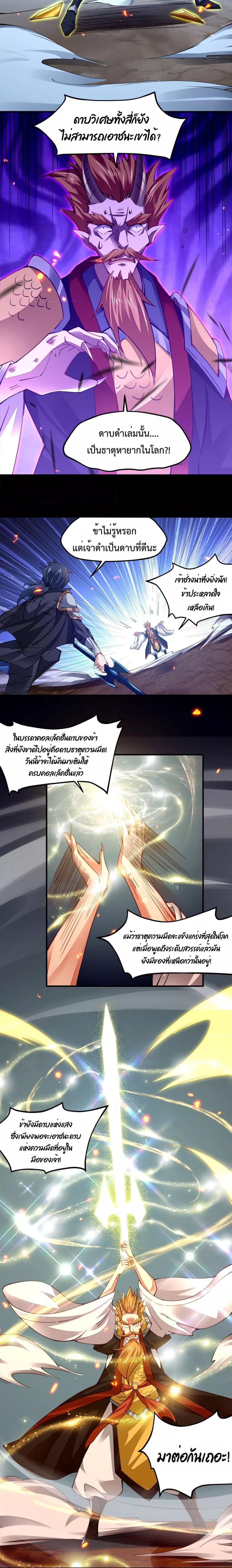Manga-lc-com อ่านมังงะ อ่านการ์ตูน ออนไลน์ ฟรี Sword God’s Life Is Not That Boring – ชีวิตของเทพนักดาบจะไม่น่าเบื่ออีกต่อไป! ตอนที่ 1 2 3 4 5 6 7 8 9 10 11 12 13 14 ฟรี ไม่มีโฆษณา Manga-lc - อ่าน มังงะ อ่าน การ์ตูน ออนไลน์ อ่านมังงะ ฟรี