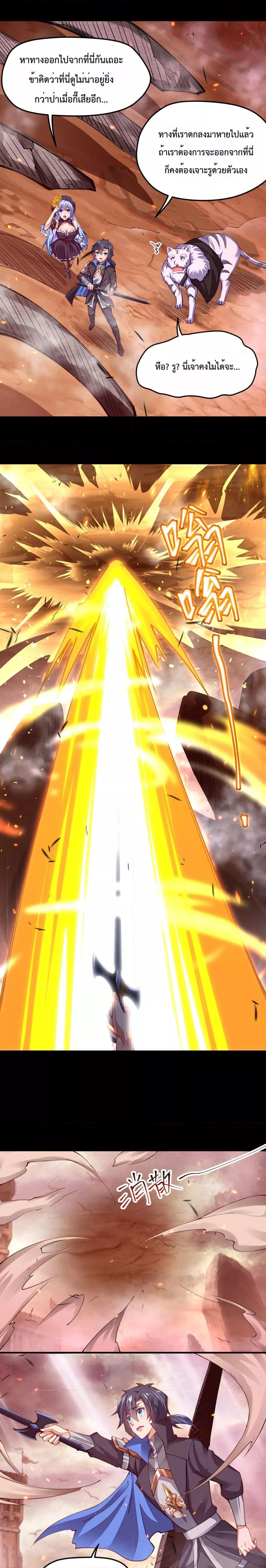 Manga-lc-com อ่านมังงะ อ่านการ์ตูน ออนไลน์ ฟรี Sword God’s Life Is Not That Boring – ชีวิตของเทพนักดาบจะไม่น่าเบื่ออีกต่อไป! ตอนที่ 1 2 3 4 5 6 7 8 9 10 11 12 13 14 ฟรี ไม่มีโฆษณา Manga-lc - อ่าน มังงะ อ่าน การ์ตูน ออนไลน์ อ่านมังงะ ฟรี