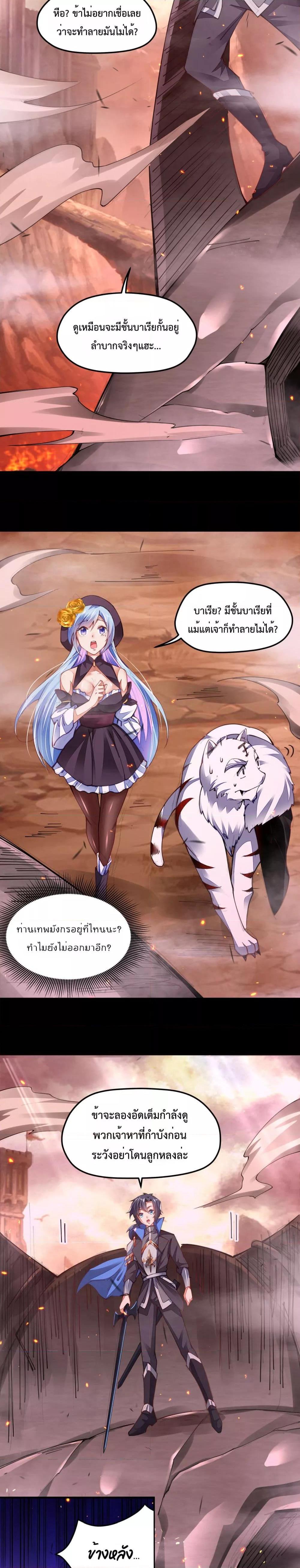 Manga-lc-com อ่านมังงะ อ่านการ์ตูน ออนไลน์ ฟรี Sword God’s Life Is Not That Boring – ชีวิตของเทพนักดาบจะไม่น่าเบื่ออีกต่อไป! ตอนที่ 1 2 3 4 5 6 7 8 9 10 11 12 13 14 ฟรี ไม่มีโฆษณา Manga-lc - อ่าน มังงะ อ่าน การ์ตูน ออนไลน์ อ่านมังงะ ฟรี