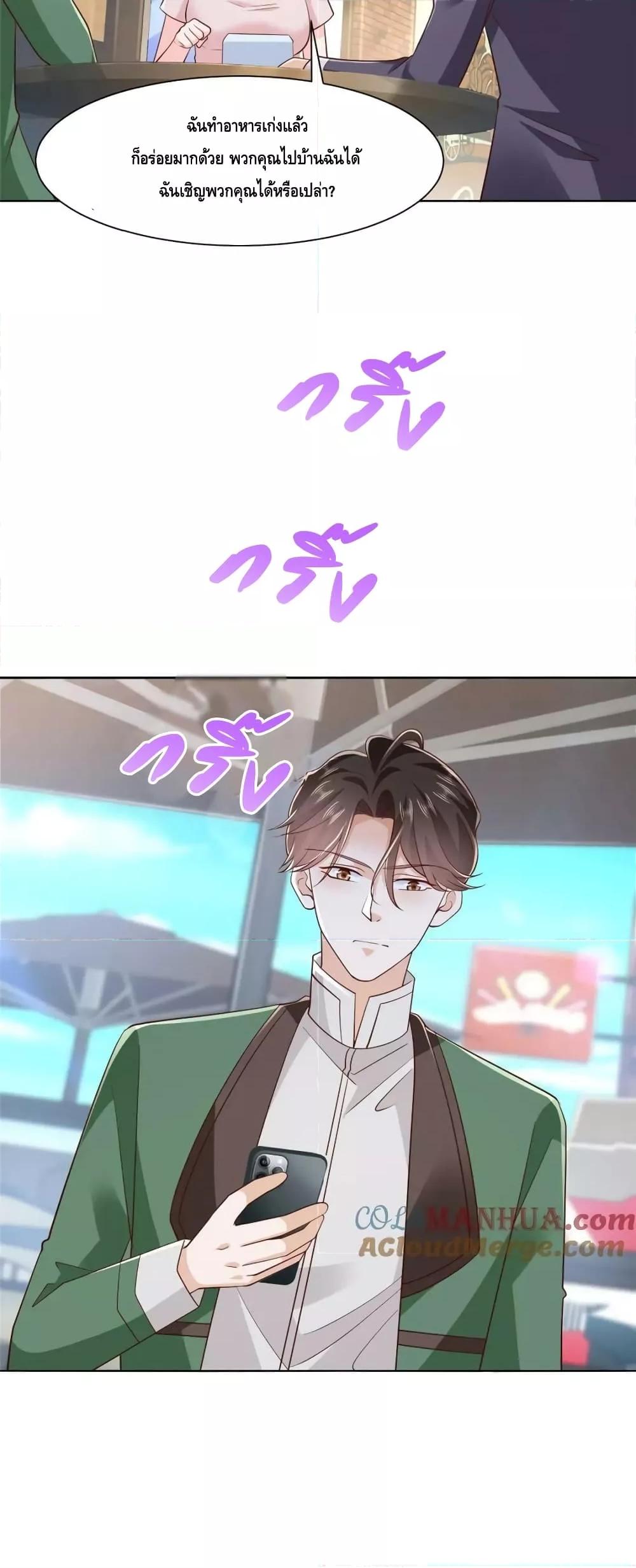 Manga-lc-com อ่านมังงะ อ่านการ์ตูน ออนไลน์ ฟรี RandomlyHaveA ตอนที่ 1 2 3 4 5 6 7 8 9 10 11 12 13 14 ฟรี ไม่มีโฆษณา Manga-lc - อ่าน มังงะ อ่าน การ์ตูน ออนไลน์ อ่านมังงะ ฟรี