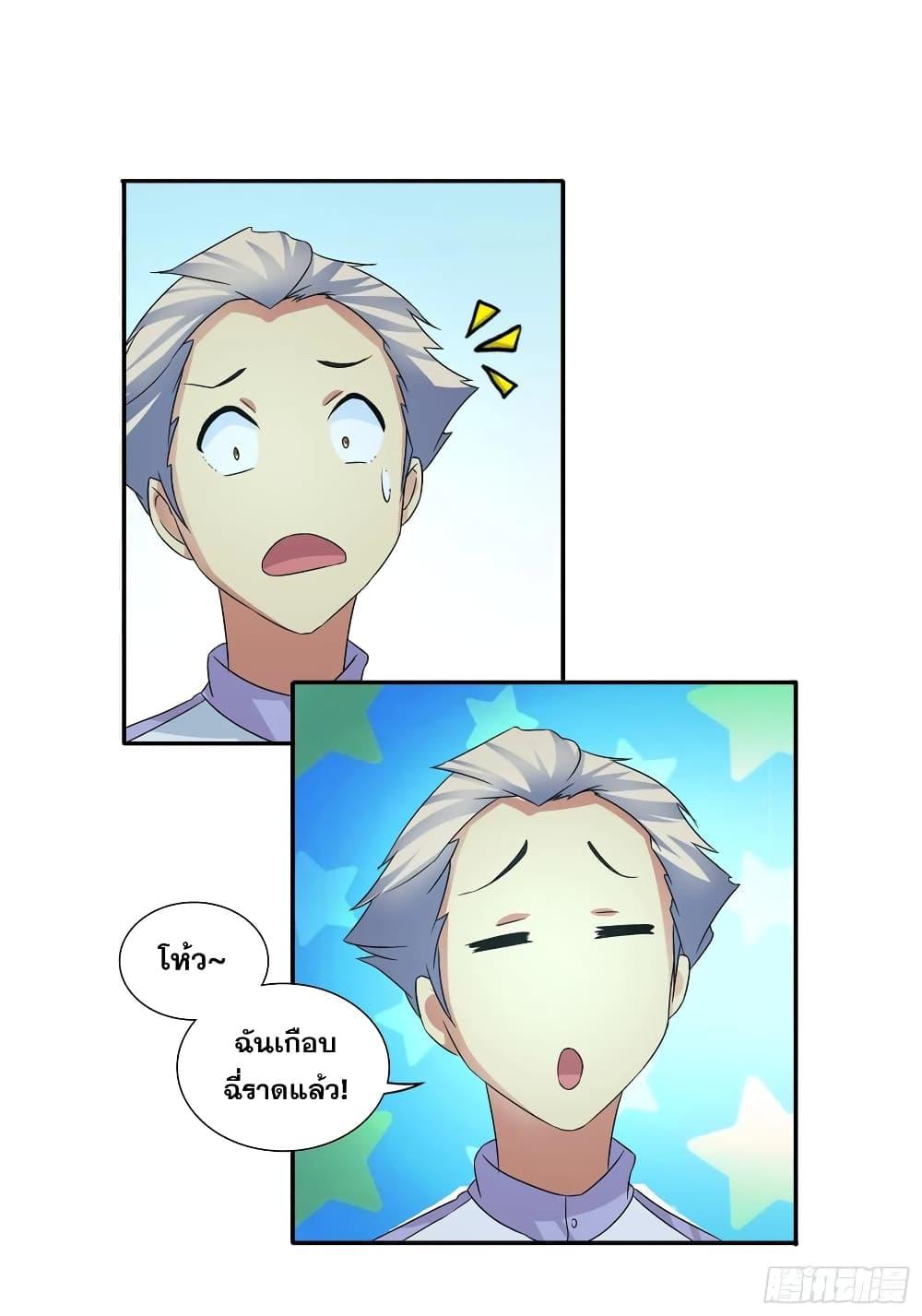 Manga-lc-com อ่านมังงะ อ่านการ์ตูน ออนไลน์ ฟรี I Am A God of Medicine ตอนที่ 1 2 3 4 5 6 7 8 9 10 11 12 13 14 ฟรี ไม่มีโฆษณา Manga-lc - อ่าน มังงะ อ่าน การ์ตูน ออนไลน์ อ่านมังงะ ฟรี