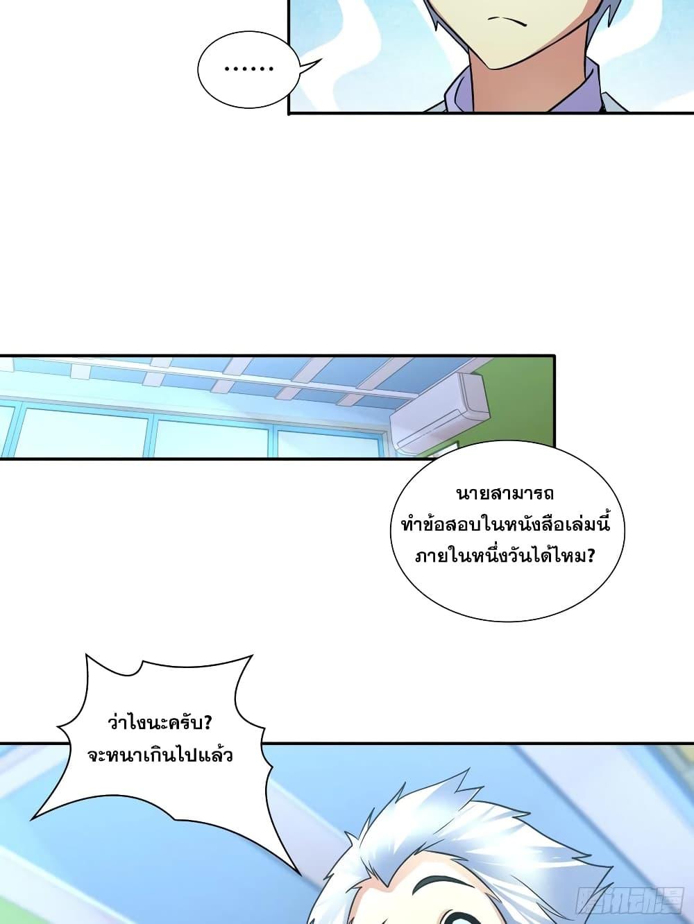 Manga-lc-com อ่านมังงะ อ่านการ์ตูน ออนไลน์ ฟรี I Am A God of Medicine ตอนที่ 1 2 3 4 5 6 7 8 9 10 11 12 13 14 ฟรี ไม่มีโฆษณา Manga-lc - อ่าน มังงะ อ่าน การ์ตูน ออนไลน์ อ่านมังงะ ฟรี