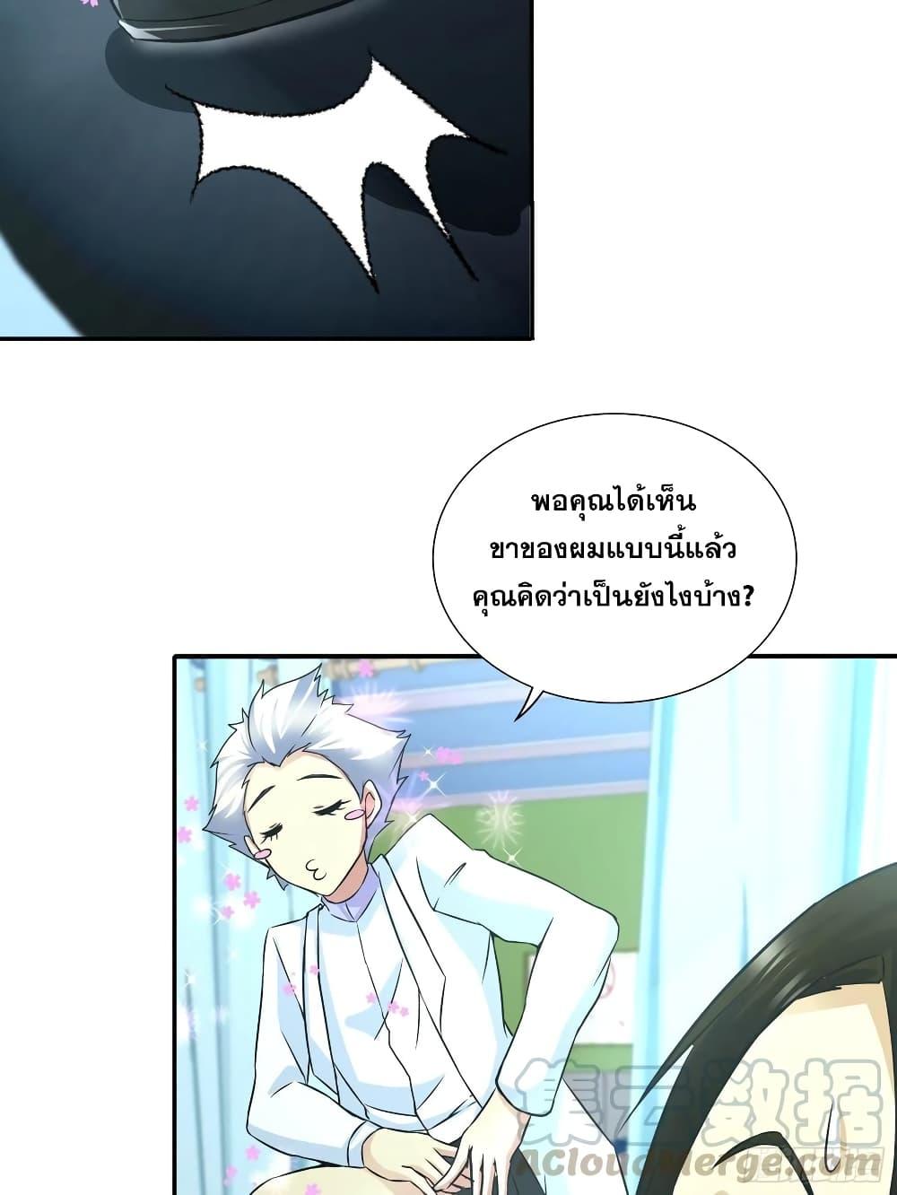 Manga-lc-com อ่านมังงะ อ่านการ์ตูน ออนไลน์ ฟรี I Am A God of Medicine ตอนที่ 1 2 3 4 5 6 7 8 9 10 11 12 13 14 ฟรี ไม่มีโฆษณา Manga-lc - อ่าน มังงะ อ่าน การ์ตูน ออนไลน์ อ่านมังงะ ฟรี