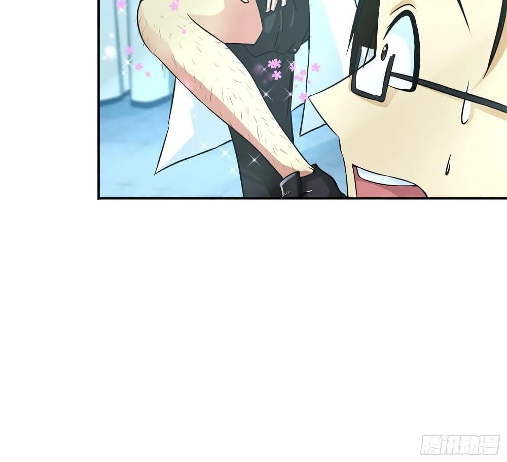 Manga-lc-com อ่านมังงะ อ่านการ์ตูน ออนไลน์ ฟรี I Am A God of Medicine ตอนที่ 1 2 3 4 5 6 7 8 9 10 11 12 13 14 ฟรี ไม่มีโฆษณา Manga-lc - อ่าน มังงะ อ่าน การ์ตูน ออนไลน์ อ่านมังงะ ฟรี