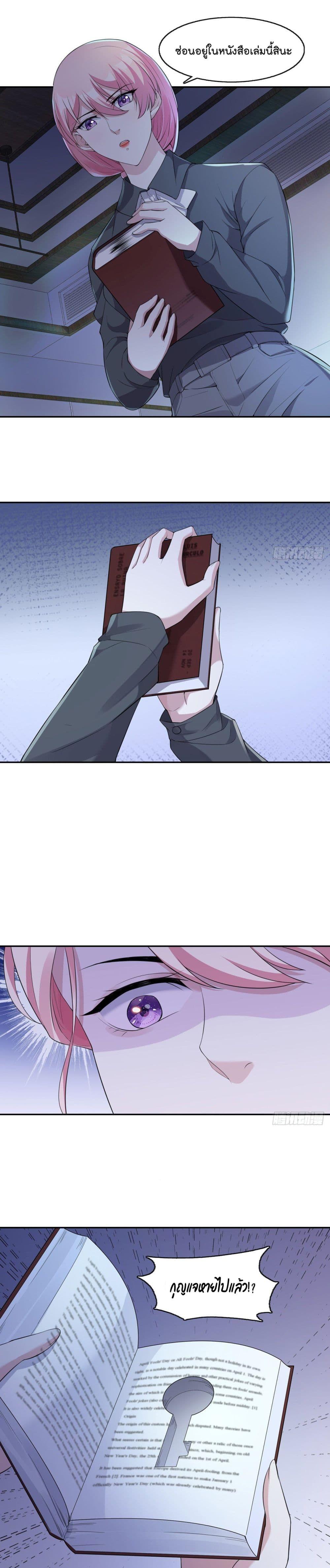 Manga-lc-com อ่านมังงะ อ่านการ์ตูน ออนไลน์ ฟรี Oh My Lovely Boss ตอนที่ 1 2 3 4 5 6 7 8 9 10 11 12 13 14 ฟรี ไม่มีโฆษณา Manga-lc - อ่าน มังงะ อ่าน การ์ตูน ออนไลน์ อ่านมังงะ ฟรี