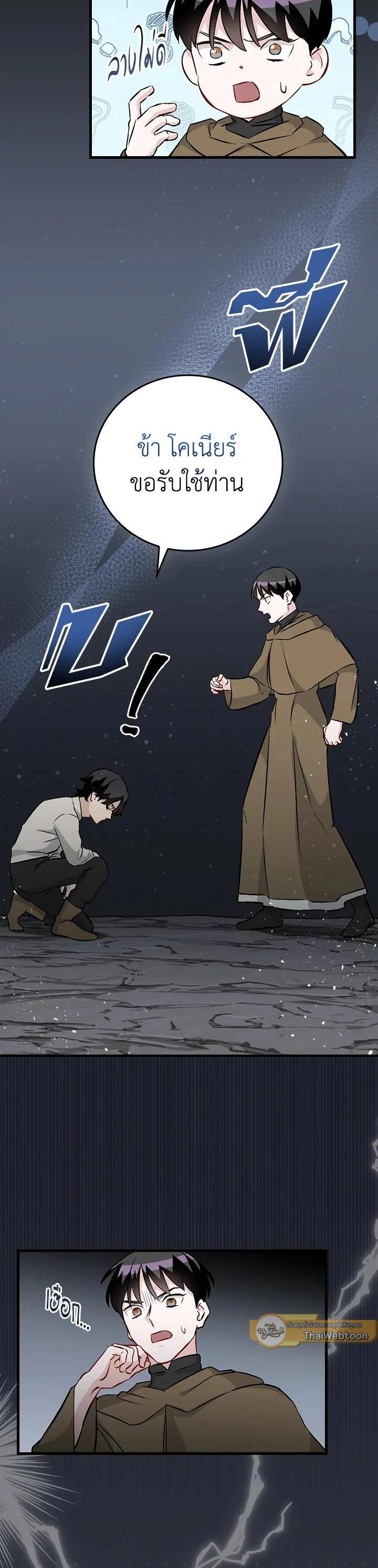 Manga-lc-com อ่านมังงะ อ่านการ์ตูน ออนไลน์ ฟรี Leveling Up, by Only Eating! ตอนที่ 1 2 3 4 5 6 7 8 9 10 11 12 13 14 ฟรี ไม่มีโฆษณา Manga-lc - อ่าน มังงะ อ่าน การ์ตูน ออนไลน์ อ่านมังงะ ฟรี