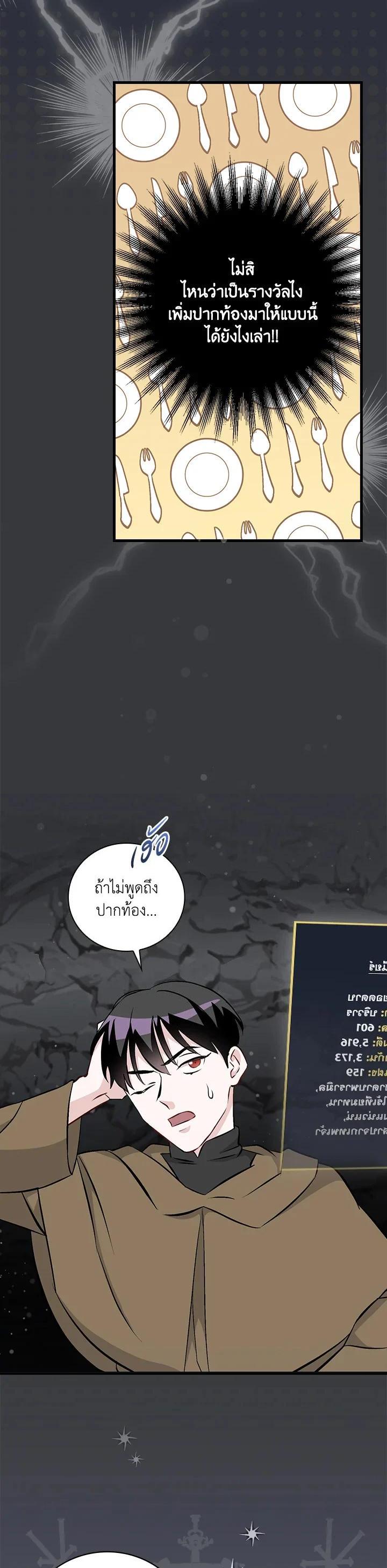 Manga-lc-com อ่านมังงะ อ่านการ์ตูน ออนไลน์ ฟรี Leveling Up, by Only Eating! ตอนที่ 1 2 3 4 5 6 7 8 9 10 11 12 13 14 ฟรี ไม่มีโฆษณา Manga-lc - อ่าน มังงะ อ่าน การ์ตูน ออนไลน์ อ่านมังงะ ฟรี