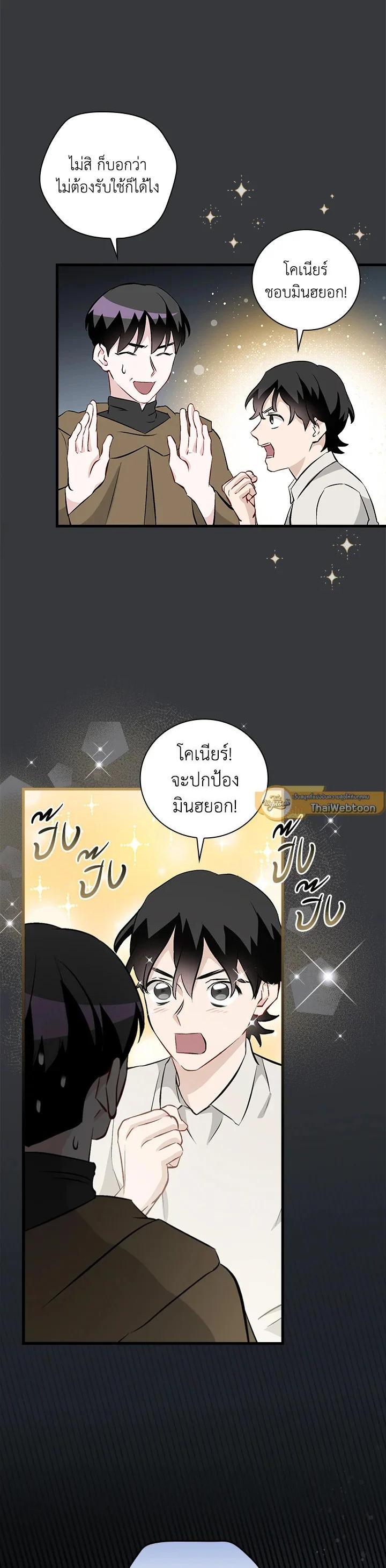 Manga-lc-com อ่านมังงะ อ่านการ์ตูน ออนไลน์ ฟรี Leveling Up, by Only Eating! ตอนที่ 1 2 3 4 5 6 7 8 9 10 11 12 13 14 ฟรี ไม่มีโฆษณา Manga-lc - อ่าน มังงะ อ่าน การ์ตูน ออนไลน์ อ่านมังงะ ฟรี