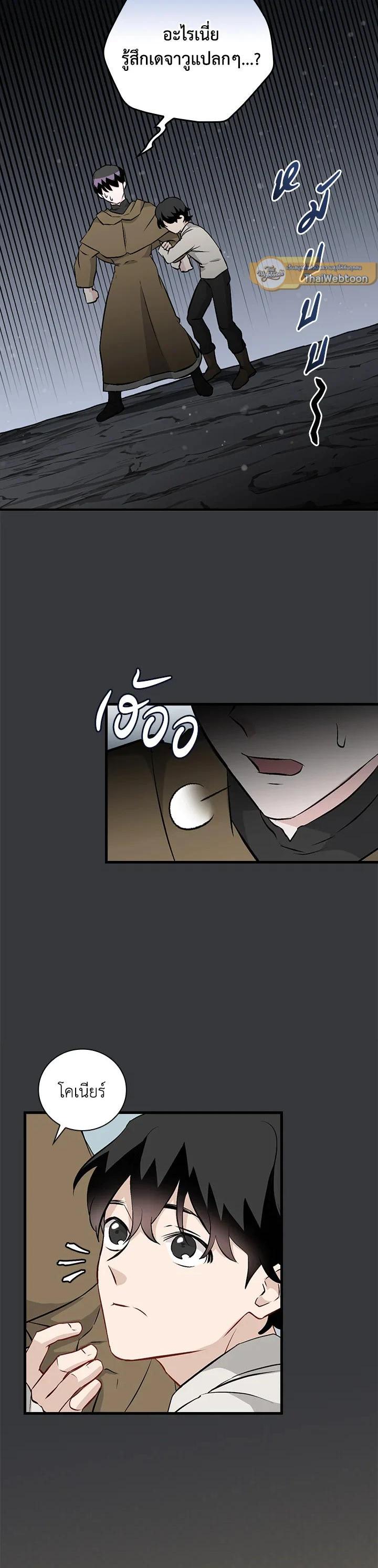 Manga-lc-com อ่านมังงะ อ่านการ์ตูน ออนไลน์ ฟรี Leveling Up, by Only Eating! ตอนที่ 1 2 3 4 5 6 7 8 9 10 11 12 13 14 ฟรี ไม่มีโฆษณา Manga-lc - อ่าน มังงะ อ่าน การ์ตูน ออนไลน์ อ่านมังงะ ฟรี