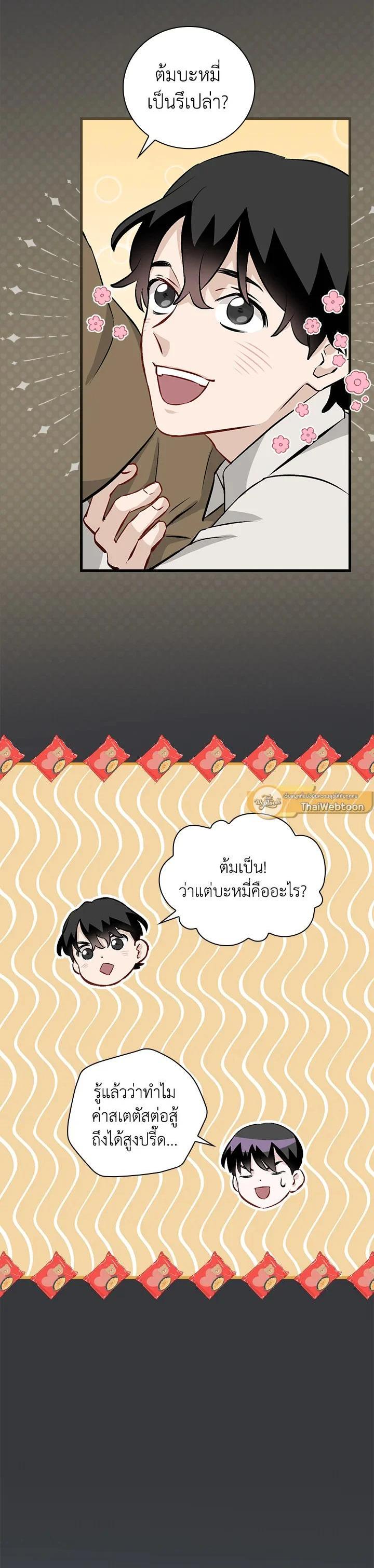 Manga-lc-com อ่านมังงะ อ่านการ์ตูน ออนไลน์ ฟรี Leveling Up, by Only Eating! ตอนที่ 1 2 3 4 5 6 7 8 9 10 11 12 13 14 ฟรี ไม่มีโฆษณา Manga-lc - อ่าน มังงะ อ่าน การ์ตูน ออนไลน์ อ่านมังงะ ฟรี