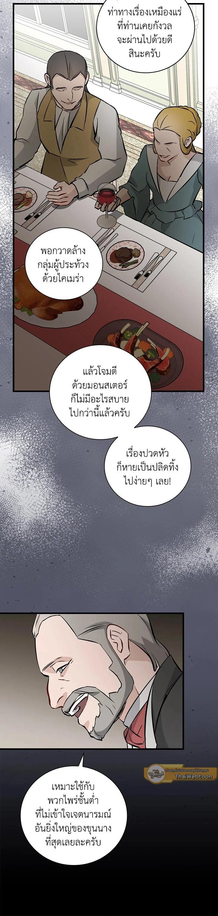 Manga-lc-com อ่านมังงะ อ่านการ์ตูน ออนไลน์ ฟรี Leveling Up, by Only Eating! ตอนที่ 1 2 3 4 5 6 7 8 9 10 11 12 13 14 ฟรี ไม่มีโฆษณา Manga-lc - อ่าน มังงะ อ่าน การ์ตูน ออนไลน์ อ่านมังงะ ฟรี