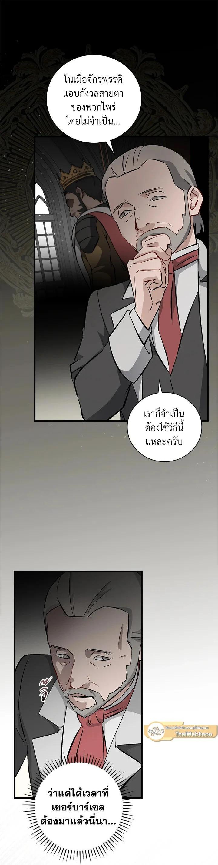Manga-lc-com อ่านมังงะ อ่านการ์ตูน ออนไลน์ ฟรี Leveling Up, by Only Eating! ตอนที่ 1 2 3 4 5 6 7 8 9 10 11 12 13 14 ฟรี ไม่มีโฆษณา Manga-lc - อ่าน มังงะ อ่าน การ์ตูน ออนไลน์ อ่านมังงะ ฟรี