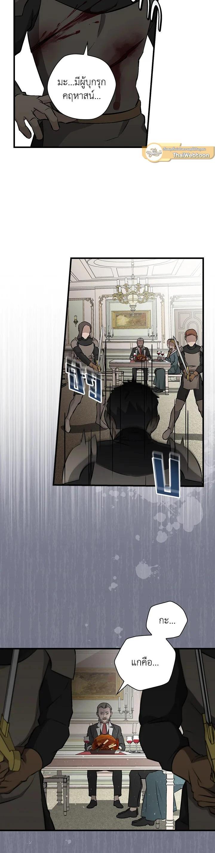 Manga-lc-com อ่านมังงะ อ่านการ์ตูน ออนไลน์ ฟรี Leveling Up, by Only Eating! ตอนที่ 1 2 3 4 5 6 7 8 9 10 11 12 13 14 ฟรี ไม่มีโฆษณา Manga-lc - อ่าน มังงะ อ่าน การ์ตูน ออนไลน์ อ่านมังงะ ฟรี