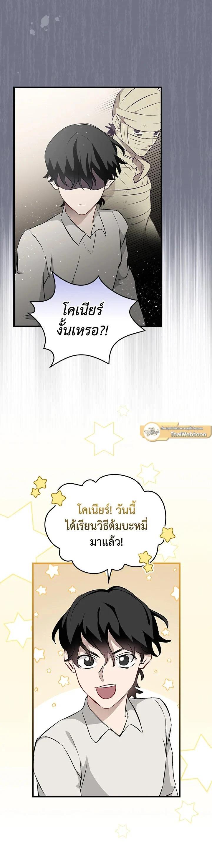 Manga-lc-com อ่านมังงะ อ่านการ์ตูน ออนไลน์ ฟรี Leveling Up, by Only Eating! ตอนที่ 1 2 3 4 5 6 7 8 9 10 11 12 13 14 ฟรี ไม่มีโฆษณา Manga-lc - อ่าน มังงะ อ่าน การ์ตูน ออนไลน์ อ่านมังงะ ฟรี