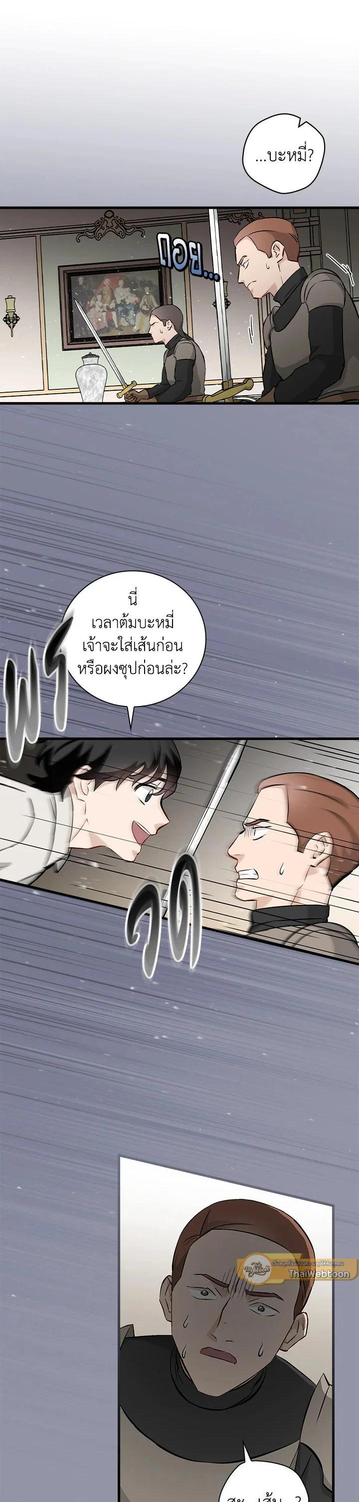 Manga-lc-com อ่านมังงะ อ่านการ์ตูน ออนไลน์ ฟรี Leveling Up, by Only Eating! ตอนที่ 1 2 3 4 5 6 7 8 9 10 11 12 13 14 ฟรี ไม่มีโฆษณา Manga-lc - อ่าน มังงะ อ่าน การ์ตูน ออนไลน์ อ่านมังงะ ฟรี