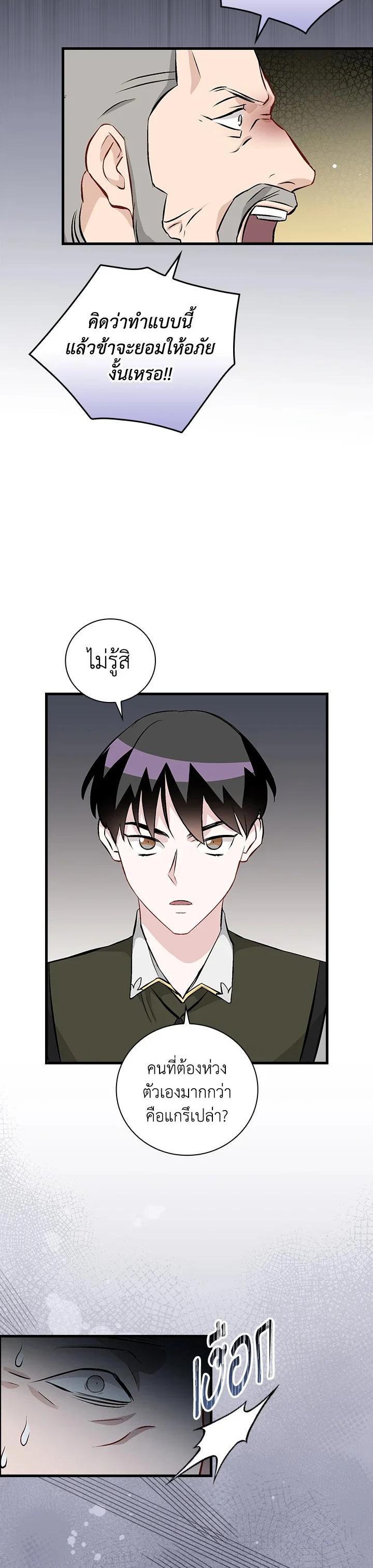 Manga-lc-com อ่านมังงะ อ่านการ์ตูน ออนไลน์ ฟรี Leveling Up, by Only Eating! ตอนที่ 1 2 3 4 5 6 7 8 9 10 11 12 13 14 ฟรี ไม่มีโฆษณา Manga-lc - อ่าน มังงะ อ่าน การ์ตูน ออนไลน์ อ่านมังงะ ฟรี