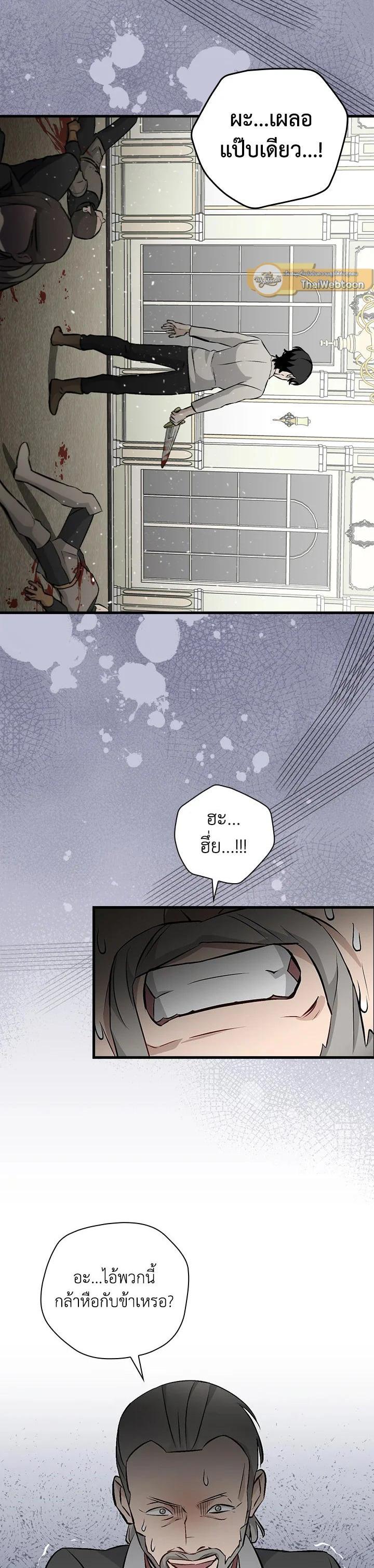 Manga-lc-com อ่านมังงะ อ่านการ์ตูน ออนไลน์ ฟรี Leveling Up, by Only Eating! ตอนที่ 1 2 3 4 5 6 7 8 9 10 11 12 13 14 ฟรี ไม่มีโฆษณา Manga-lc - อ่าน มังงะ อ่าน การ์ตูน ออนไลน์ อ่านมังงะ ฟรี