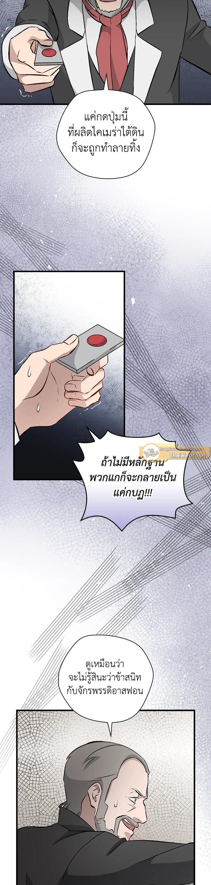 Manga-lc-com อ่านมังงะ อ่านการ์ตูน ออนไลน์ ฟรี Leveling Up, by Only Eating! ตอนที่ 1 2 3 4 5 6 7 8 9 10 11 12 13 14 ฟรี ไม่มีโฆษณา Manga-lc - อ่าน มังงะ อ่าน การ์ตูน ออนไลน์ อ่านมังงะ ฟรี