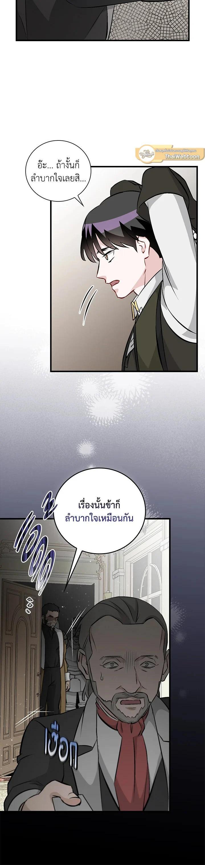 Manga-lc-com อ่านมังงะ อ่านการ์ตูน ออนไลน์ ฟรี Leveling Up, by Only Eating! ตอนที่ 1 2 3 4 5 6 7 8 9 10 11 12 13 14 ฟรี ไม่มีโฆษณา Manga-lc - อ่าน มังงะ อ่าน การ์ตูน ออนไลน์ อ่านมังงะ ฟรี