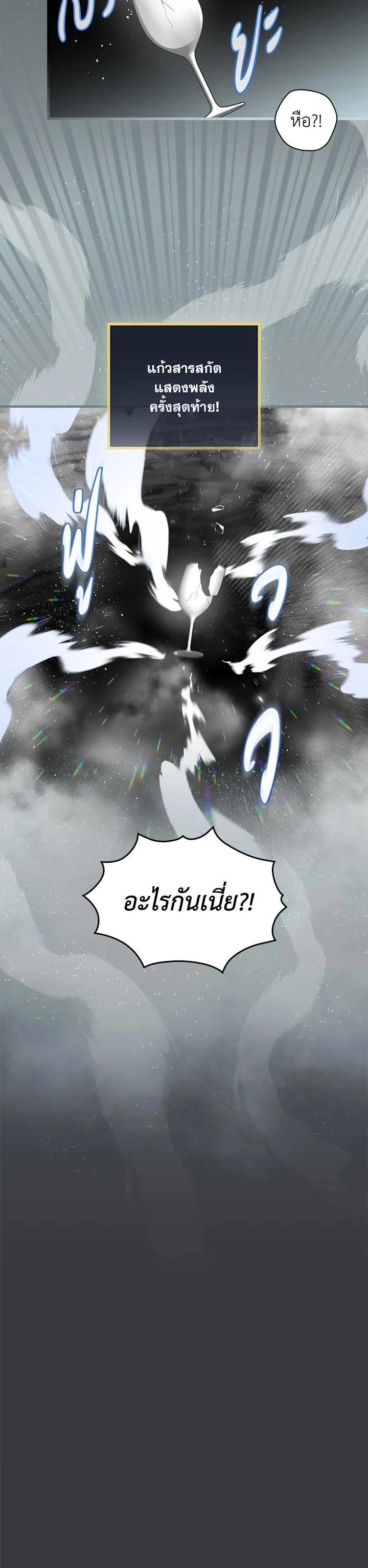 Manga-lc-com อ่านมังงะ อ่านการ์ตูน ออนไลน์ ฟรี Leveling Up, by Only Eating! ตอนที่ 1 2 3 4 5 6 7 8 9 10 11 12 13 14 ฟรี ไม่มีโฆษณา Manga-lc - อ่าน มังงะ อ่าน การ์ตูน ออนไลน์ อ่านมังงะ ฟรี