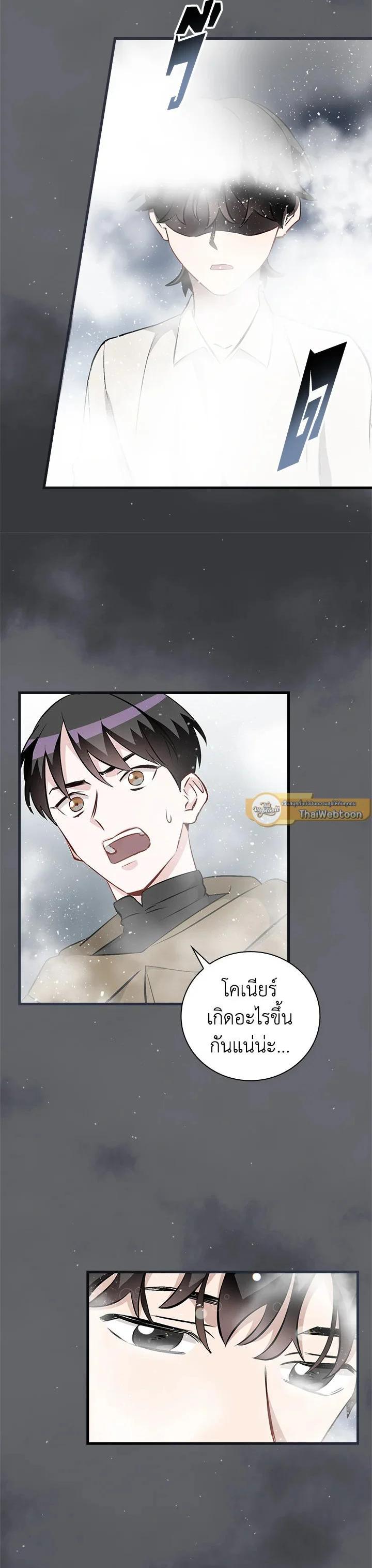 Manga-lc-com อ่านมังงะ อ่านการ์ตูน ออนไลน์ ฟรี Leveling Up, by Only Eating! ตอนที่ 1 2 3 4 5 6 7 8 9 10 11 12 13 14 ฟรี ไม่มีโฆษณา Manga-lc - อ่าน มังงะ อ่าน การ์ตูน ออนไลน์ อ่านมังงะ ฟรี