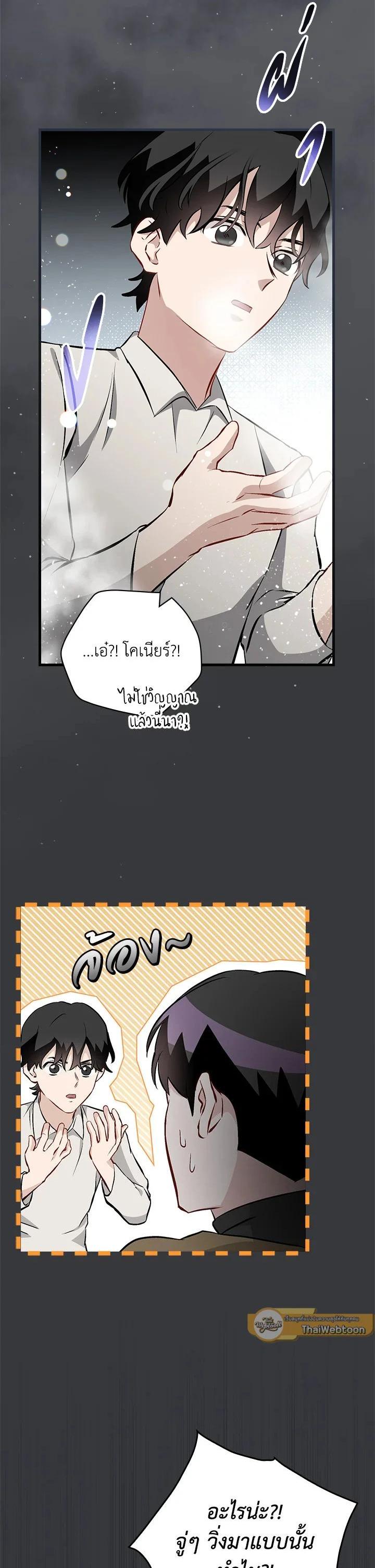 Manga-lc-com อ่านมังงะ อ่านการ์ตูน ออนไลน์ ฟรี Leveling Up, by Only Eating! ตอนที่ 1 2 3 4 5 6 7 8 9 10 11 12 13 14 ฟรี ไม่มีโฆษณา Manga-lc - อ่าน มังงะ อ่าน การ์ตูน ออนไลน์ อ่านมังงะ ฟรี